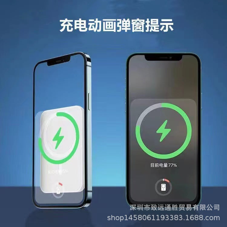 New transparent magnetic charging treasure fast charge, ultra-large capacity, built-in line, compact mobile charging treasure