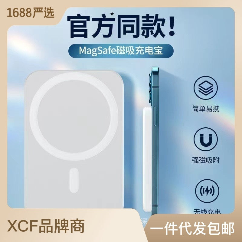 New transparent magnetic charging treasure fast charge, ultra-large capacity, built-in line, compact mobile charging treasure